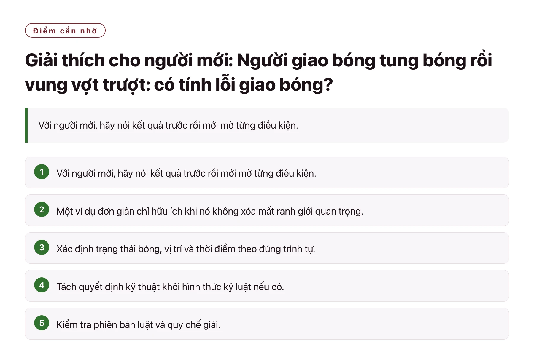 Giải thích cho người mới: Người giao bóng tung bóng rồi vung vợt trượt: có tính lỗi giao bóng?——全文要点速览